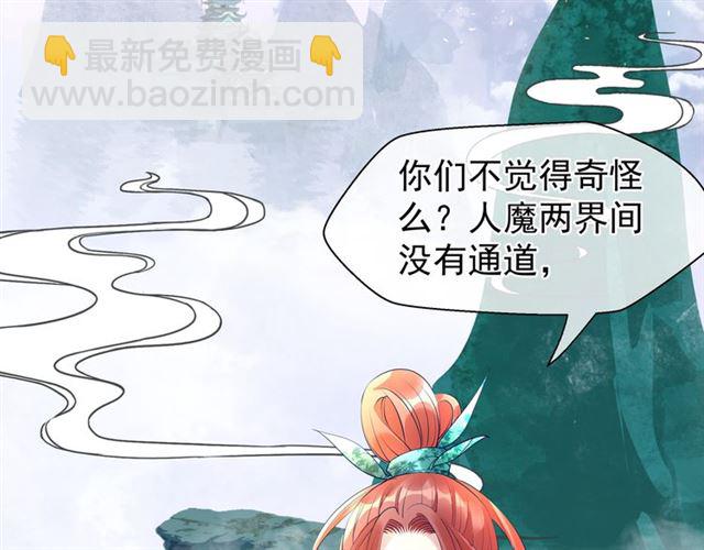 第38话 不需要你对我好(1/4)-第41话