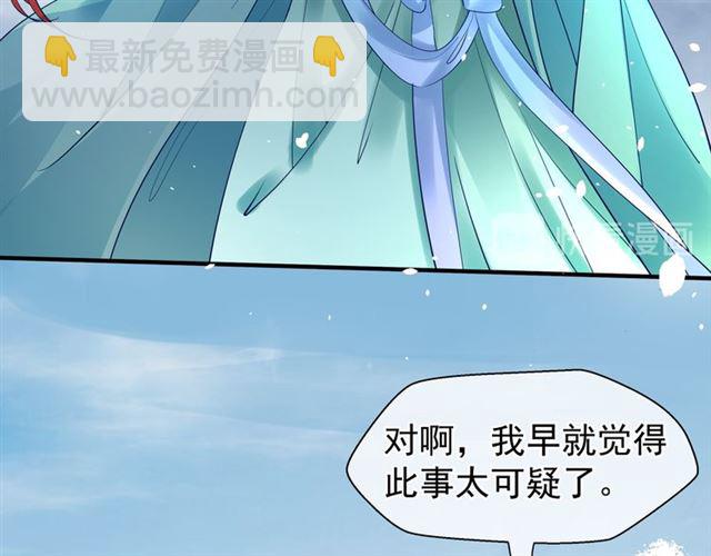 第38话 不需要你对我好(1/4)-第41话