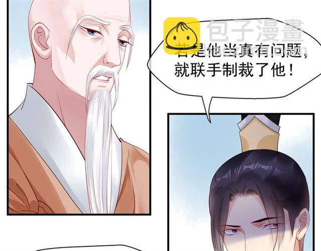 第38话 不需要你对我好(1/4)-第41话