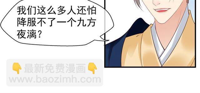 第38话 不需要你对我好(1/4)-第41话