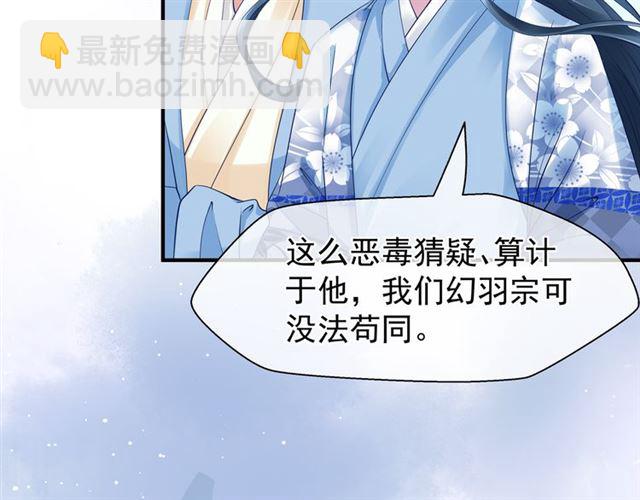 第38话 不需要你对我好(1/4)-第41话
