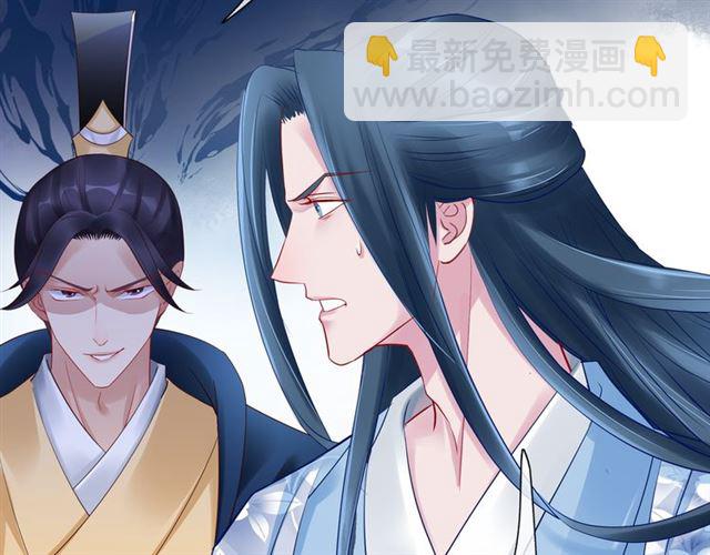 第38话 不需要你对我好(1/4)-第41话