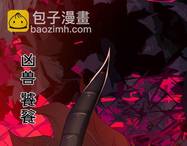 第38话 不需要你对我好(1/4)-第41话