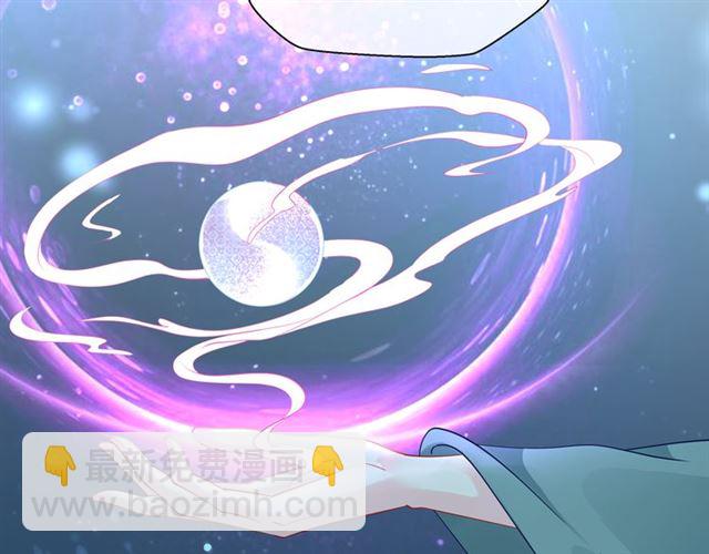第40话 两只凶兽(1/4)-第43话