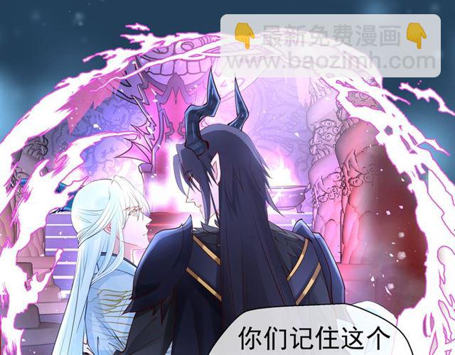 第40话 两只凶兽(1/4)-第43话