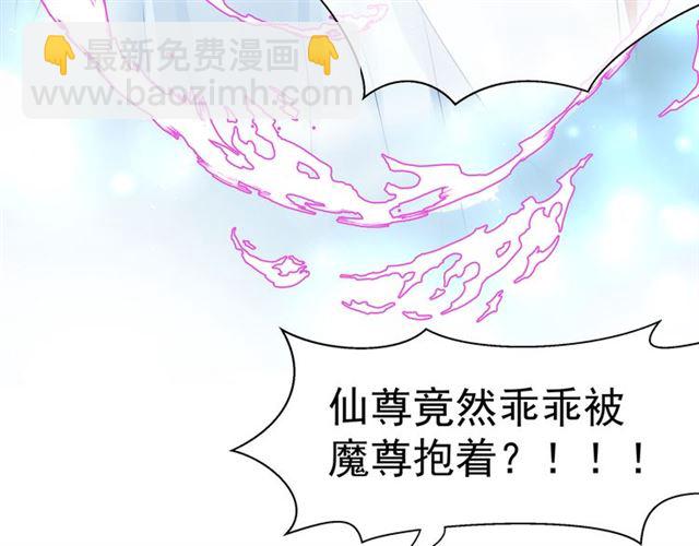 第40话 两只凶兽(1/4)-第43话