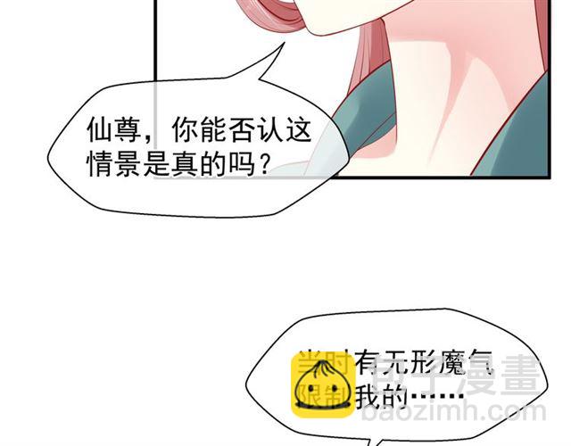 第40话 两只凶兽(1/4)-第43话