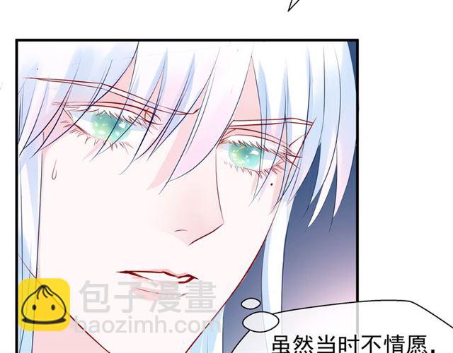 第40话 两只凶兽(1/4)-第43话