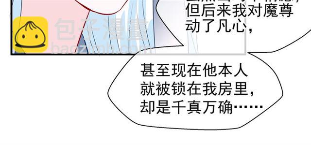 第40话 两只凶兽(1/4)-第43话
