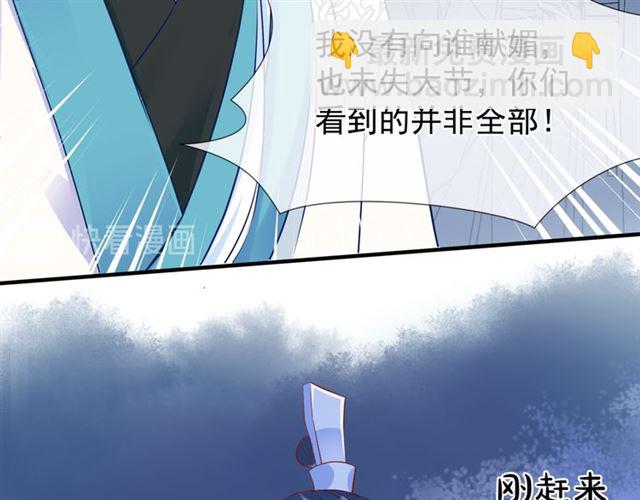 第40话 两只凶兽(1/4)-第43话