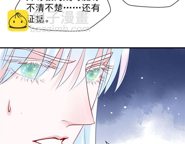 第40话 两只凶兽(1/4)-第43话