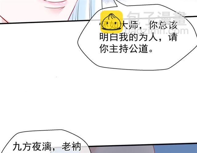 第40话 两只凶兽(1/4)-第43话