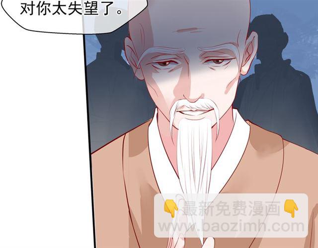 第40话 两只凶兽(1/4)-第43话