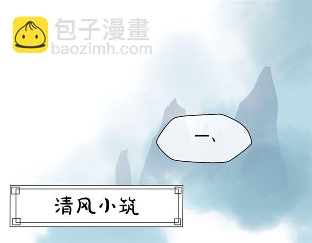 第40话 两只凶兽(1/4)-第43话