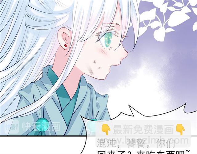 第42话 初拾记忆(1/4)-第45话