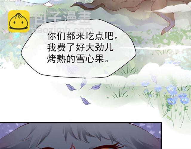 第42话 初拾记忆(1/4)-第45话