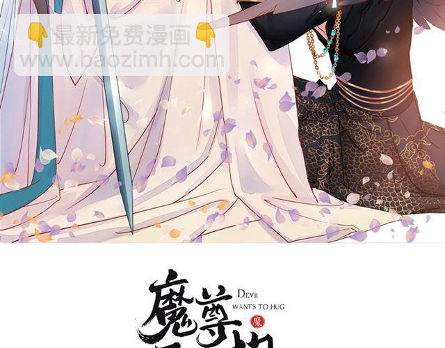 第42话 初拾记忆(1/4)-第45话