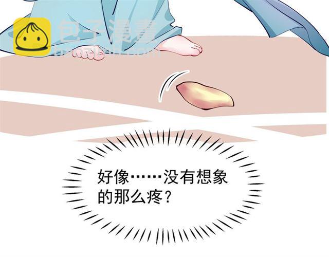 第42话 初拾记忆(1/4)-第45话
