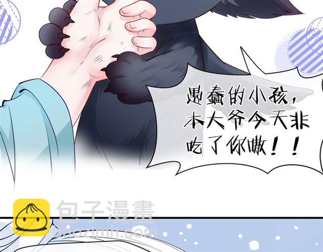 第42话 初拾记忆(1/4)-第45话