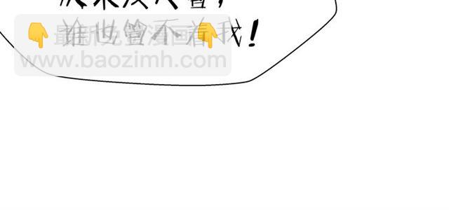 第42话 初拾记忆(1/4)-第45话