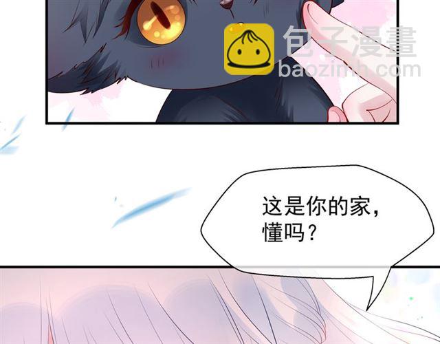 第42话 初拾记忆(1/4)-第45话
