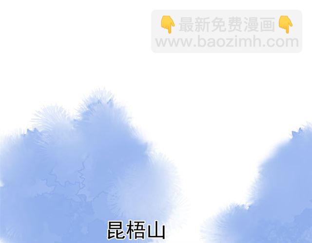 第42话 初拾记忆(1/4)-第45话