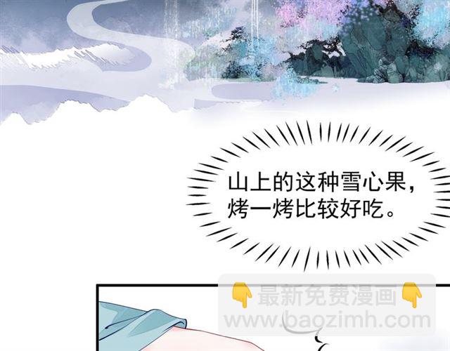 第42话 初拾记忆(1/4)-第45话
