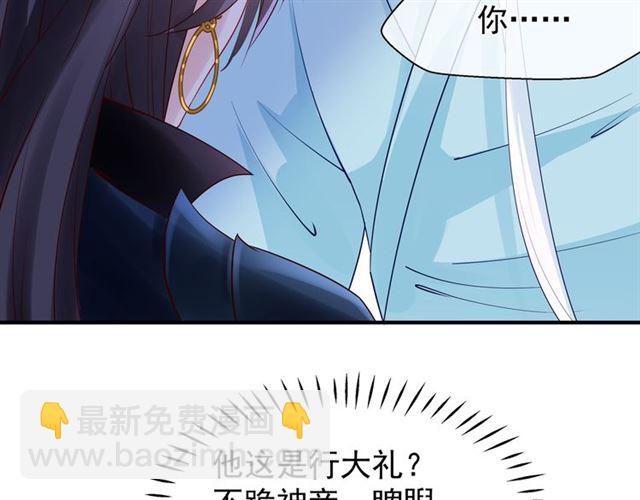 第44话 你是我的魂牵梦萦(1/4)-第47话
