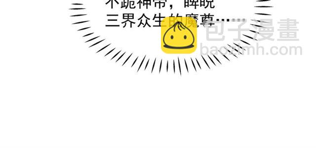 第44话 你是我的魂牵梦萦(1/4)-第47话