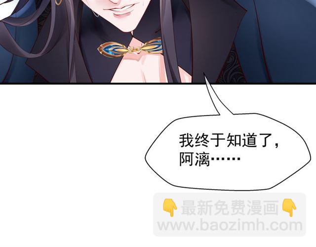 第44话 你是我的魂牵梦萦(1/4)-第47话