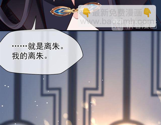 第44话 你是我的魂牵梦萦(1/4)-第47话