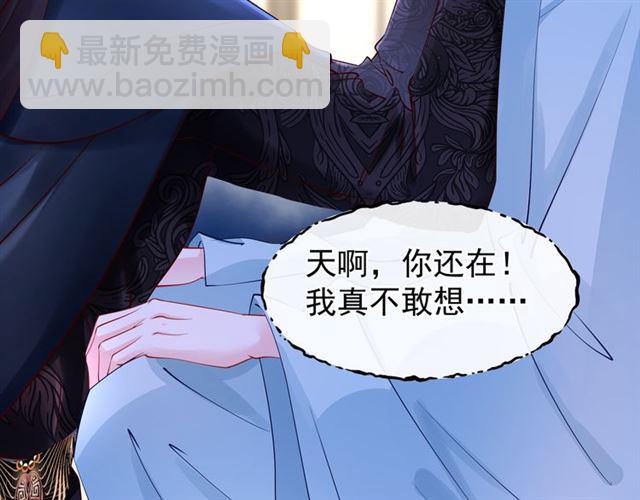 第44话 你是我的魂牵梦萦(1/4)-第47话