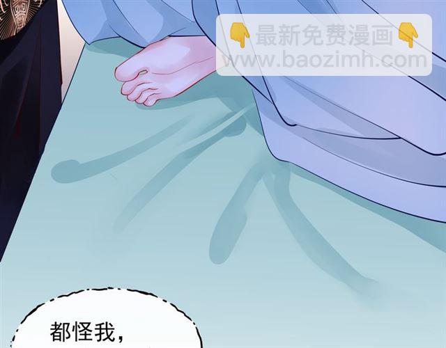第44话 你是我的魂牵梦萦(1/4)-第47话