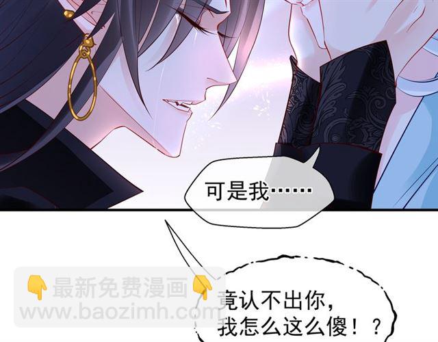 第44话 你是我的魂牵梦萦(1/4)-第47话