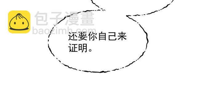 第44话 你是我的魂牵梦萦(1/4)-第47话