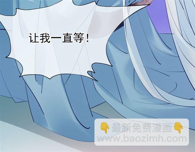 第44话 你是我的魂牵梦萦(1/4)-第47话