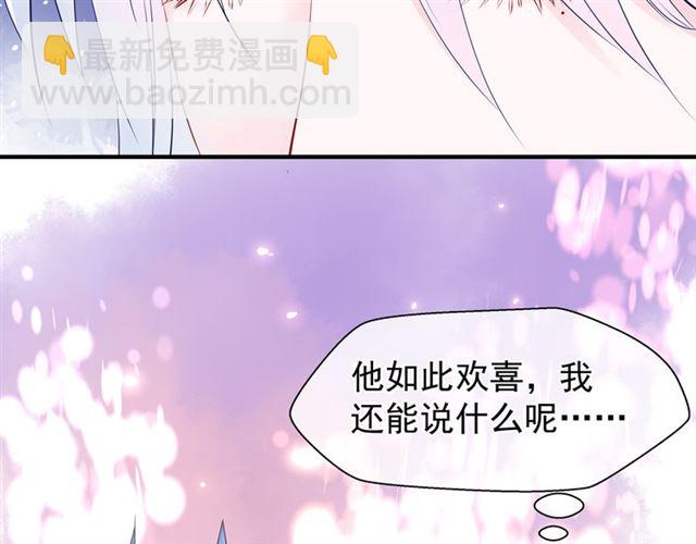 第44话 你是我的魂牵梦萦(1/4)-第47话