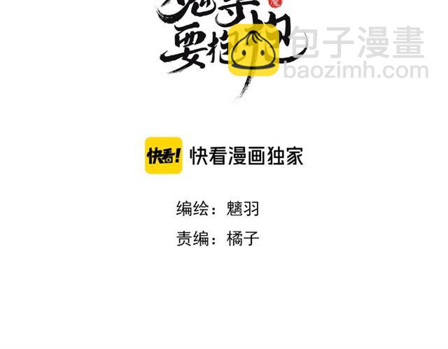 第44话 你是我的魂牵梦萦(1/4)-第47话