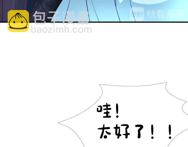 第44话 你是我的魂牵梦萦(1/4)-第47话