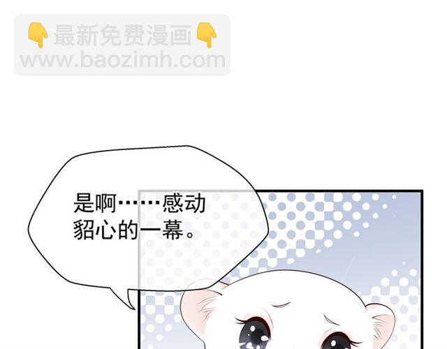 第44话 你是我的魂牵梦萦(1/4)-第47话