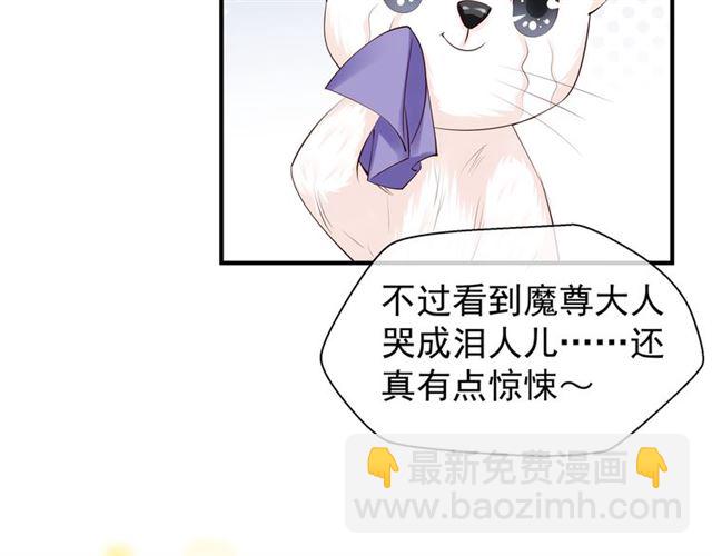第44话 你是我的魂牵梦萦(1/4)-第47话