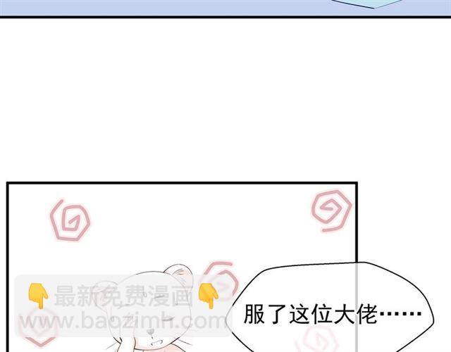 第44话 你是我的魂牵梦萦(1/4)-第47话