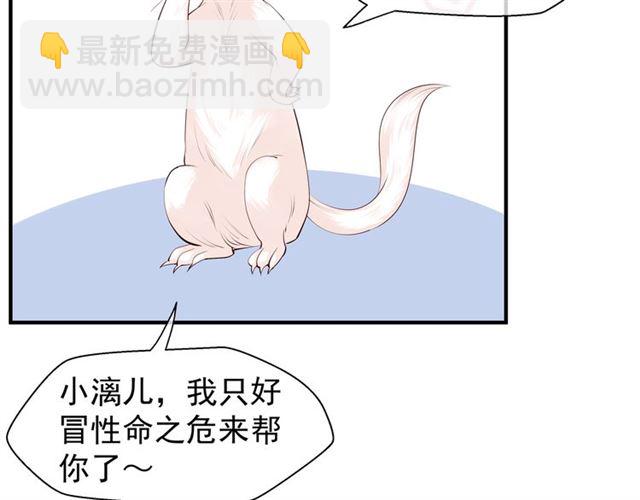 第44话 你是我的魂牵梦萦(1/4)-第47话