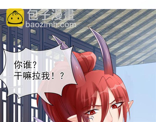 第44话 你是我的魂牵梦萦(1/4)-第47话