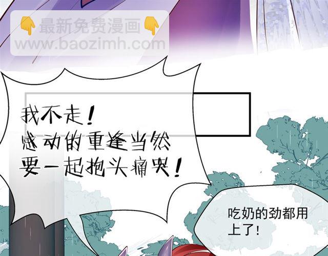 第44话 你是我的魂牵梦萦(1/4)-第47话