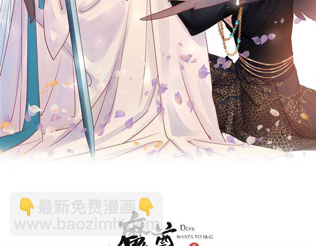第46话 出征(1/4)-第49话
