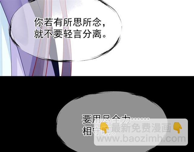 第46话 出征(1/4)-第49话