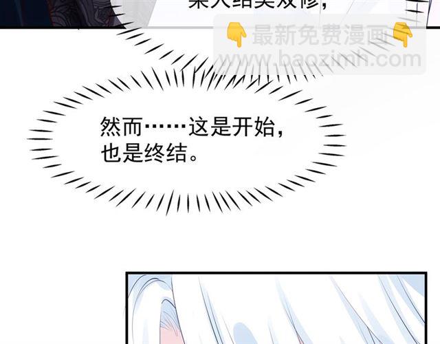 第46话 出征(1/4)-第49话