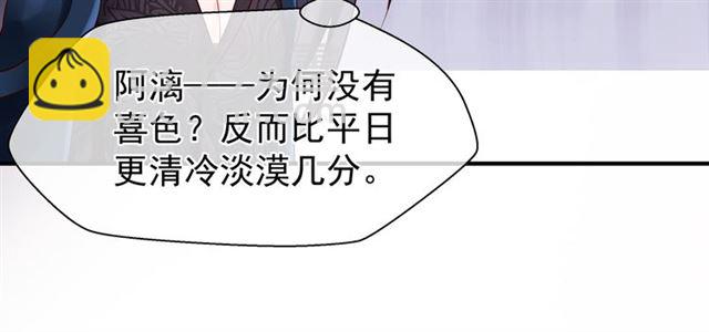 第46话 出征(1/4)-第49话