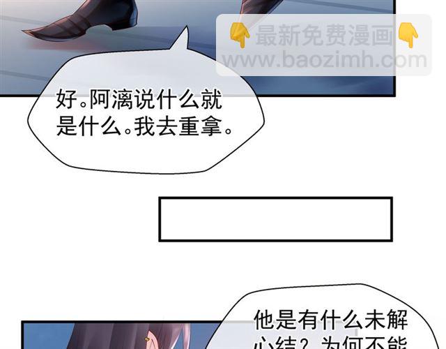 第46话 出征(1/4)-第49话